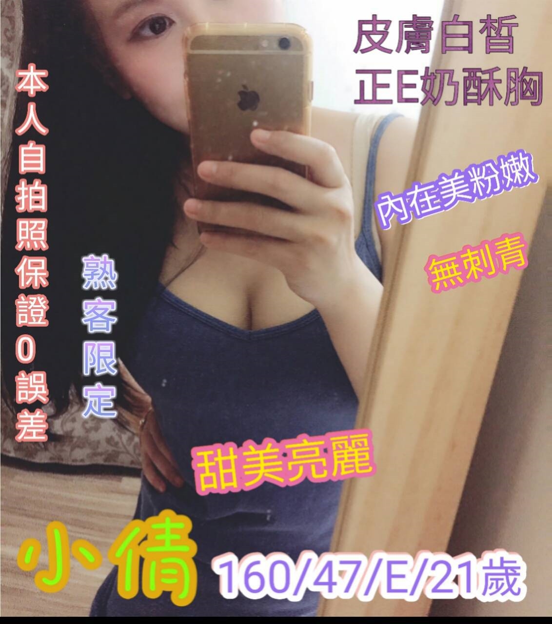 新竹 洛晨 32/163/36E